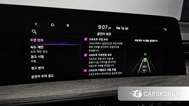 Kia K8 id 2993409 из Кореи 8