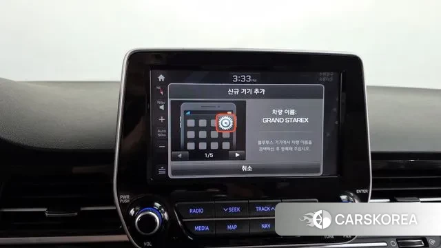 Hyundai The New Grand Starex id 3336620 из Кореи 8