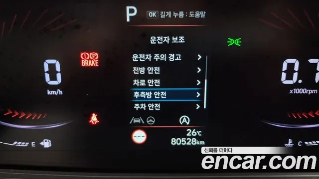 Hyundai Staria id 2906316 из Кореи 8