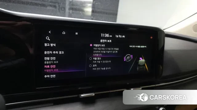 Kia Carnival 4th generation id 3562191 из Кореи 8