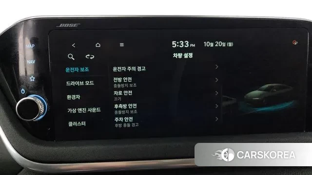 Hyundai Sonata Hybrid (DN8) id 3269979 из Кореи 8