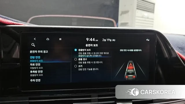 Hyundai The New Grandeur IG id 3696907 из Кореи 8