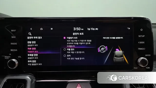 Kia Sorento 4th Generation id 3586468 из Кореи 8