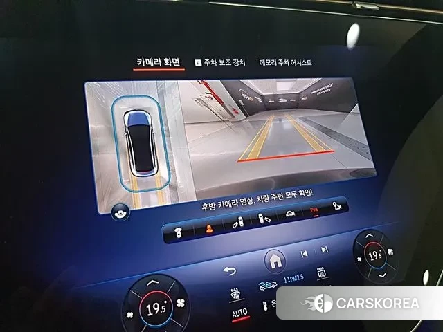 Mercedes-Benz EQE V295 id 3082786 из Кореи 8