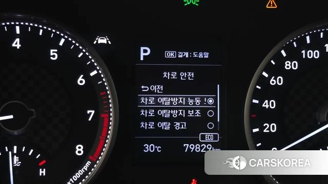 Hyundai The New Avante AD id 4865288 из Кореи 8