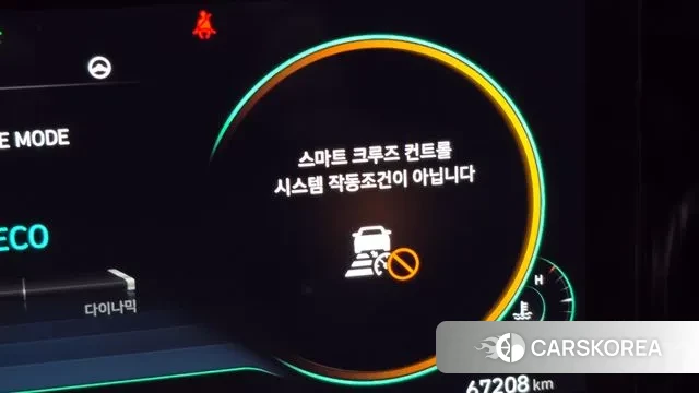 Hyundai The New Grandeur IG id 3621290 из Кореи 8