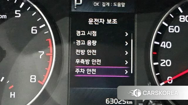 Kia Morning Urban (JA) id 4780352 из Кореи 8