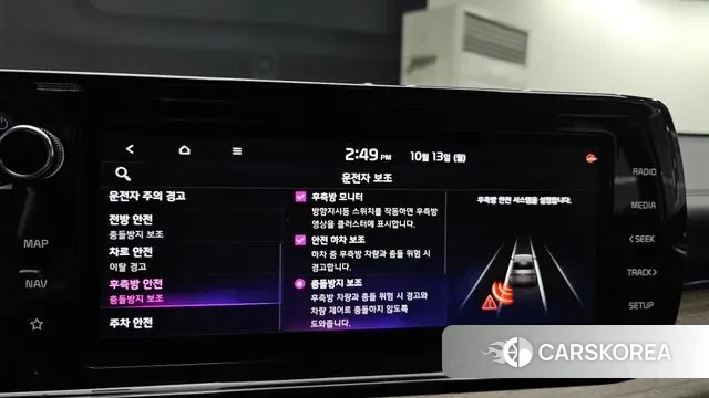 Kia K5 3rd generation id 3238446 из Кореи 8