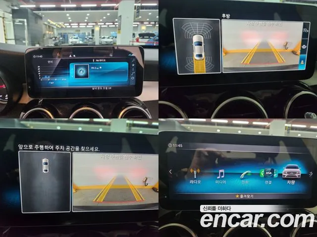 Mercedes-Benz C-Class W205 id 2757428 из Кореи 8
