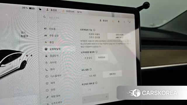 Tesla Model 3 id 3411971 из Кореи 8