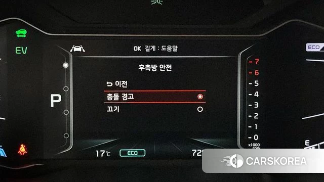 Kia The New Niro id 3893500 из Кореи 8