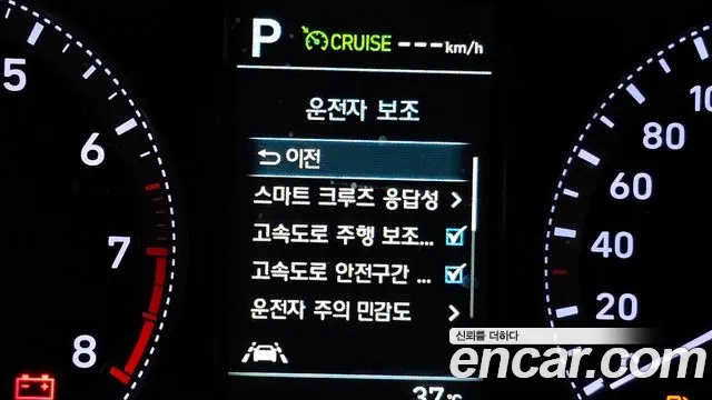 Hyundai Grandeur IG id 2957070 из Кореи 8