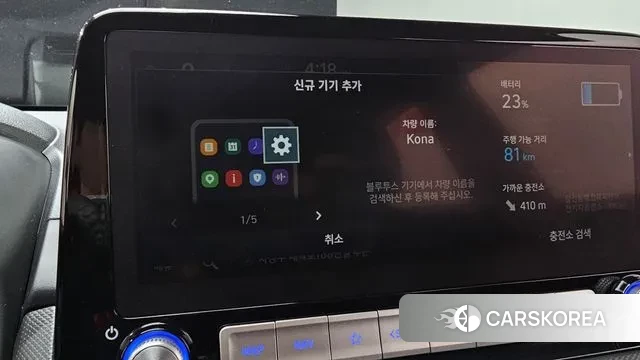 Hyundai Kona Electric id 3546588 из Кореи 8