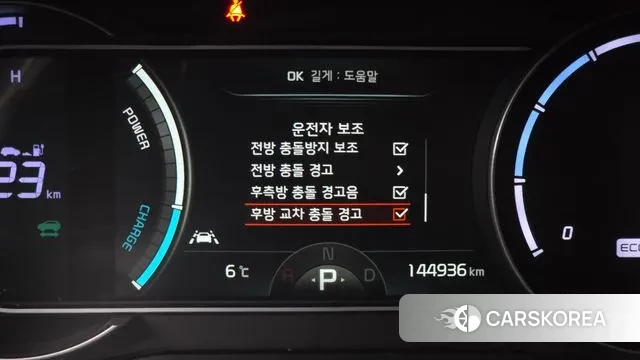 Kia Niro Plus id 3586108 из Кореи 8