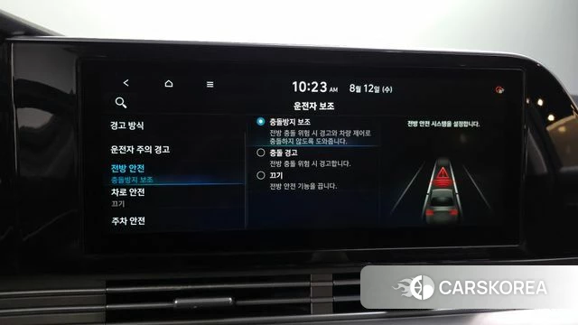 Hyundai The New Grandeur IG id 4693147 из Кореи 8
