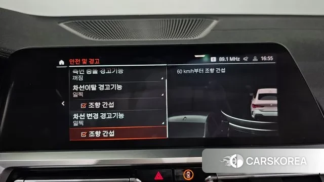 BMW 4 Series (G22) id 3253143 из Кореи 8