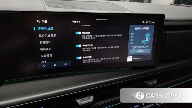 Hyundai Santa Fe (MX5) id 3299851 из Кореи 8