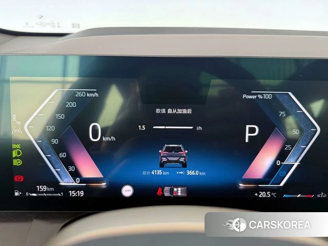 BMW X3 id 4365984 из Китая 8