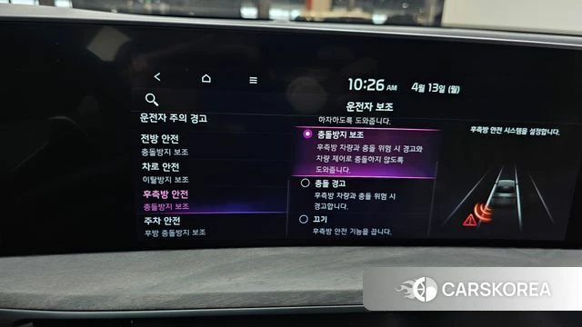 Kia K8 id 3923741 из Кореи 8