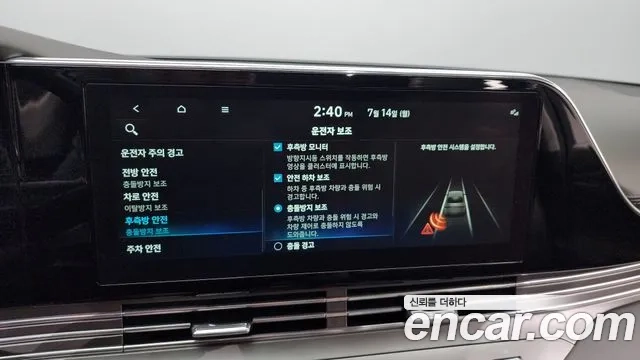 Hyundai The New Grandeur IG id 2927213 из Кореи 8