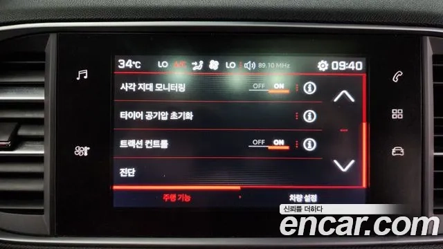 Peugeot 308 second generation id 2922446 из Кореи 8