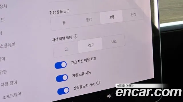 Tesla Model 3 id 2906795 из Кореи 8