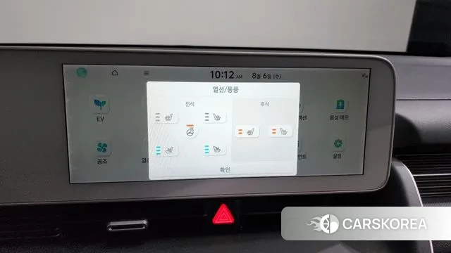 Hyundai Ionic 5 id 3007734 из Кореи 8