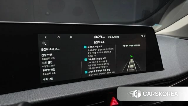 Kia EV6 id 4350098 из Кореи 8