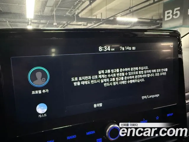 Hyundai The New Ionic Electric id 2936839 из Кореи 8