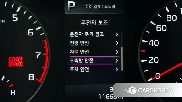 Kia Morning Urban (JA) id 2974538 из Кореи 8