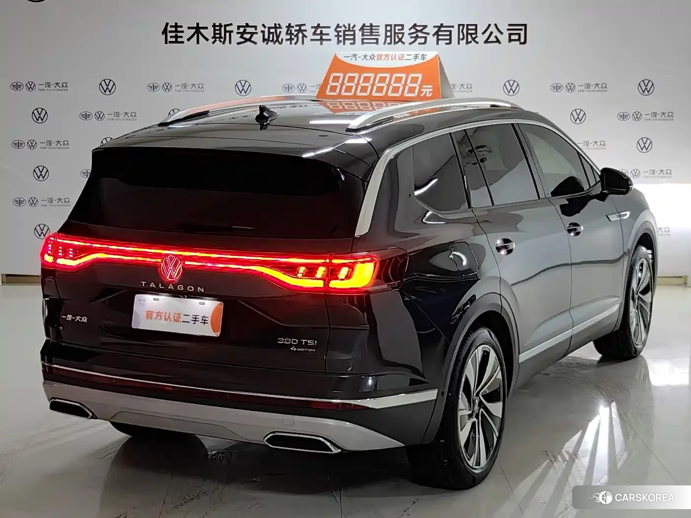 Volkswagen Talagon id 4538896 из Китая 8