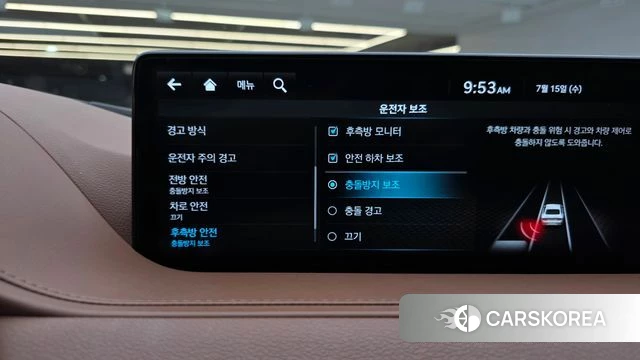 Genesis G80 (RG3) id 4592185 из Кореи 8