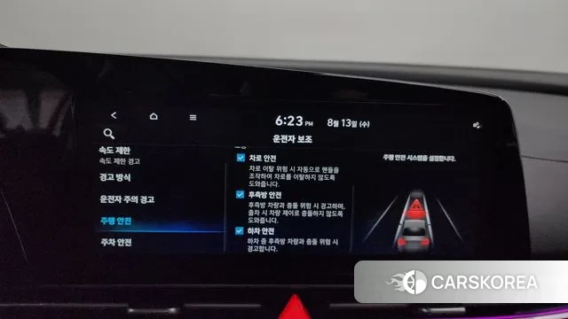 Hyundai The New Avante (CN7) id 3031718 из Кореи 8