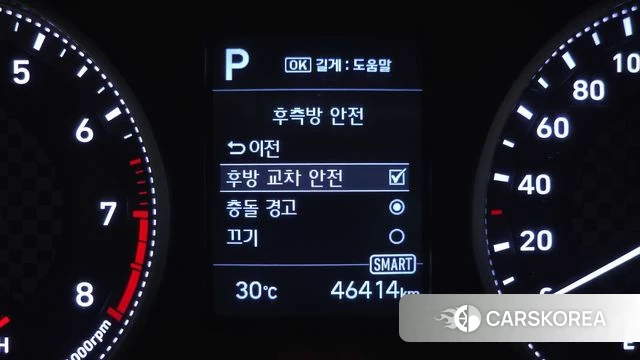 Hyundai The New Avante AD id 4543114 из Кореи 8