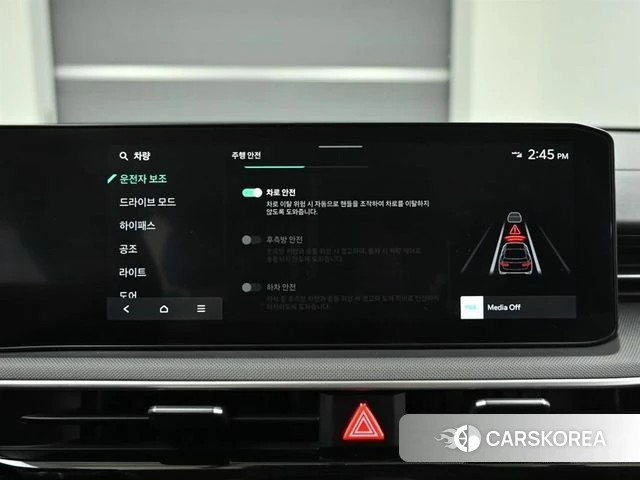 Kia The New K5 3rd generation id 3831537 из Кореи 8