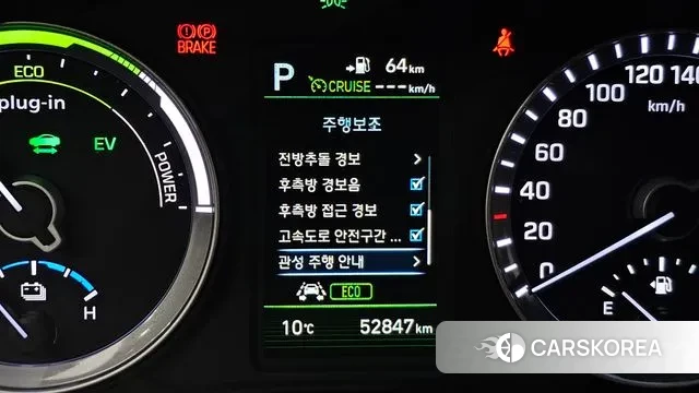 Hyundai Sonata New Rise Hybrid id 3297554 из Кореи 8