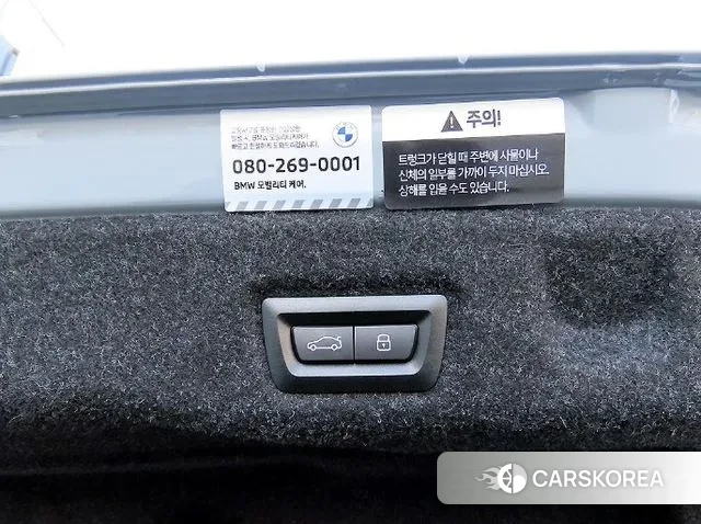 BMW 5 Series (G60) id 3426334 из Кореи 8