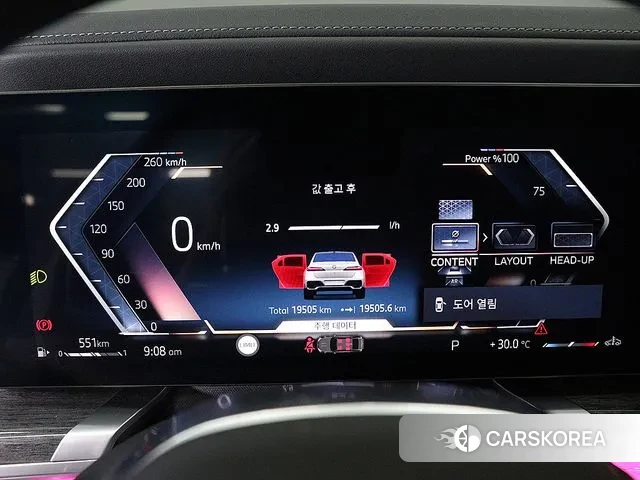 BMW 7 Series (G70) id 3383033 из Кореи 8