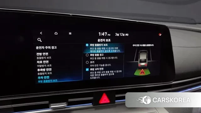 Hyundai Avante (CN7) id 3776691 из Кореи 8