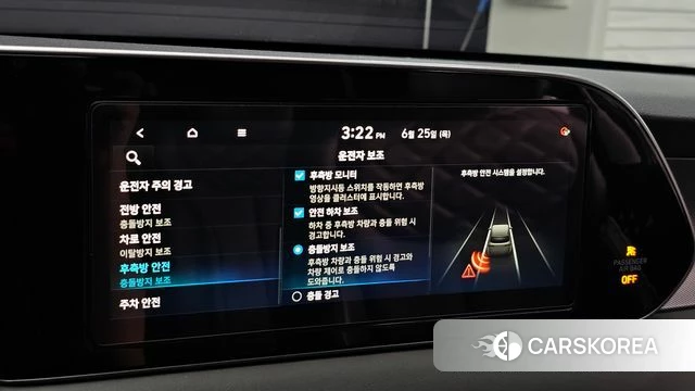 Hyundai Palisade id 4507311 из Кореи 8