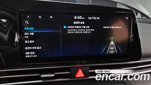 Hyundai Avante Hybrid (CN7) id 2812601 из Кореи 8