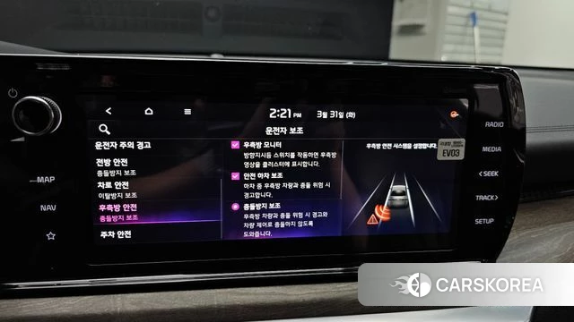 Kia K5 3rd generation id 3866856 из Кореи 8