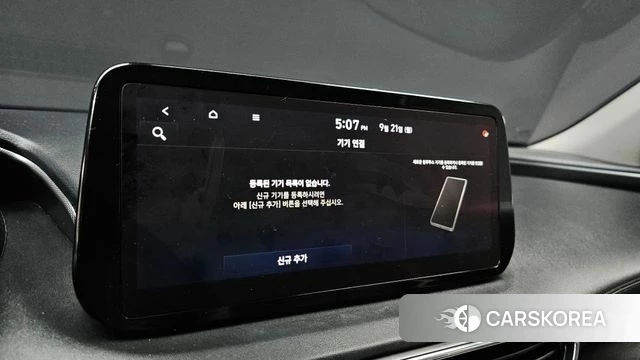 Hyundai The New Santa Fe id 4899846 из Кореи 8