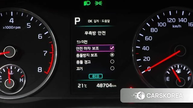 Kia K5 3rd generation id 4302715 из Кореи 8