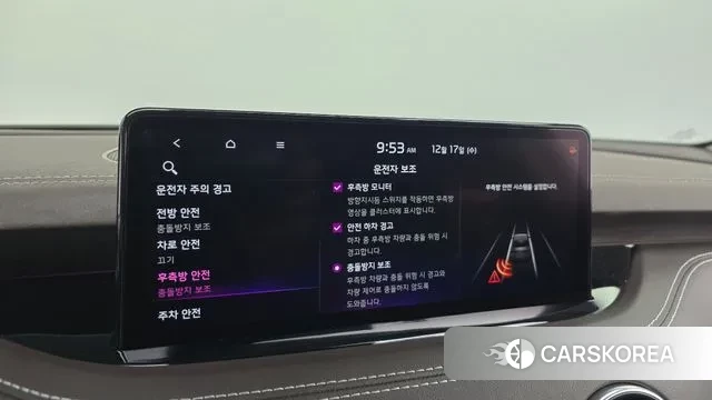 Kia Stinger Meister id 3488990 из Кореи 8