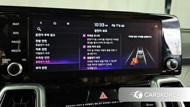 Kia Sorento 4th Generation id 3965371 из Кореи 8