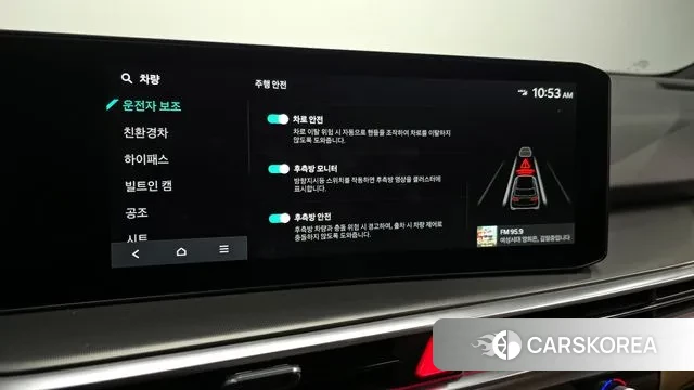 Kia The New Sorento 4th Generation id 3437195 из Кореи 8