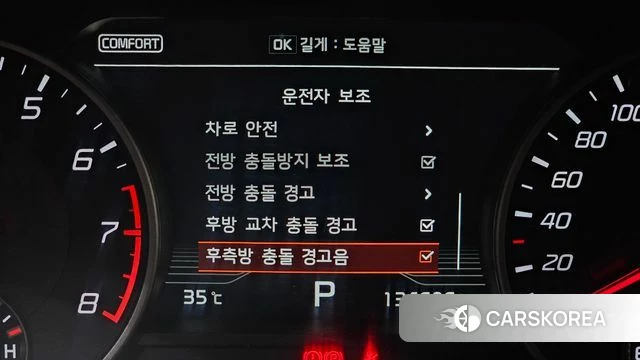 Kia Stinger id 4677626 из Кореи 8