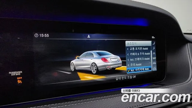 Mercedes-Benz S-Class W222 id 2758524 из Кореи 8