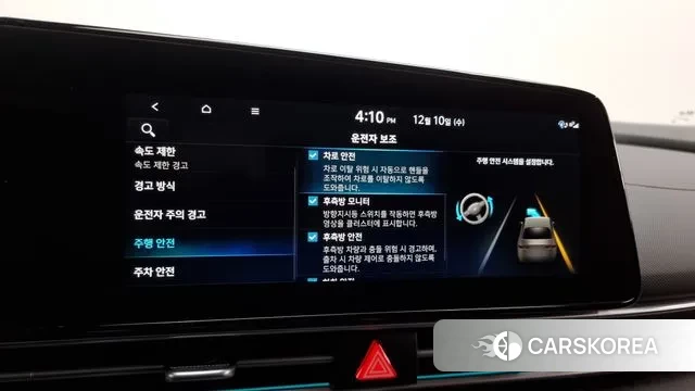 Hyundai The New Avante (CN7) id 3462635 из Кореи 8